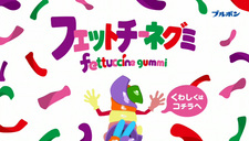 Fettu to Ccine to Gummi Seijin