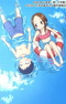 Karakai Jouzu no Takagi-san: Water Slide