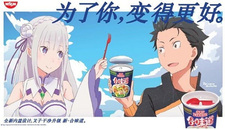 Re:Zero. Жизнь с нуля в альтернативном мире x He Wei Dao