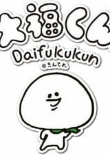 Daifuku-kun@Kin Tele