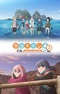 Yuru Camp△ Season 2