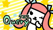 Kensaku to Enjin no Atarashii Tomodachi: Query Toujou!