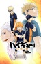 Haikyuu!! To the Top