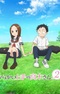 Karakai Jouzu no Takagi-san 2