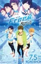 Free! Movie 3: Road to the World - Yume