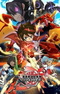 Bakugan: Battle Planet