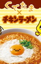 Chikin Ramen x Gudetama