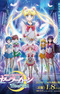 Bishoujo Senshi Sailor Moon Eternal Movie 1