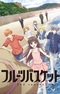 Fruits Basket 2nd Season