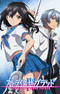 Strike the Blood IV