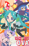 Lucky☆Star: Original na Visual to Animation