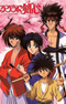 Rurouni Kenshin: Meiji Kenkaku Romantan