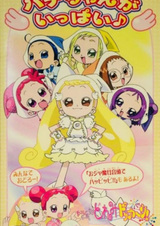 Ojamajo Doremi Dokkaan! Hana-chan ga Ippai