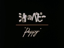 Nagisa no Peppy