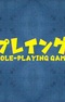 Role-Playing Game