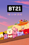 BT21 Original Story