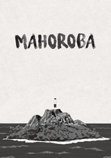 Mahoroba