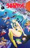 Urusei Yatsura (2022) 2nd Season