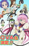 To LOVE-Ru OVA