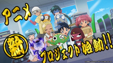 Keroro Gunsou (Anime Shin Project)