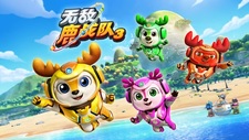 Wudi Lu Zhandui 3rd Season