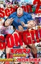 Kinnikuman: Kanpeki Chоujin Shiso-hen Season 2