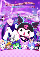 Kuromi's Pretty Journey: Hacha Mecha! Multiverse Daidasshutsu!