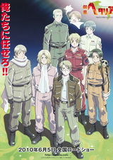 Hetalia Axis Powers Movie: Paint it, White