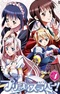 Princess Lover! Picture Drama