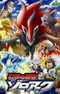 Pokemon Movie 13: Genei no Hasha Zoroark