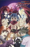 Makai Senki Disgaea