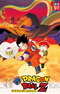 Dragon Ball Z Movie 01: Ora no Gohan wo Kaese!!