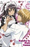 Kaichou wa Maid-sama!: Omake da yo!