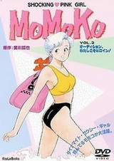 Шокирующая розовая девушка Момоко