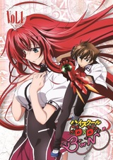 Старшая школа DxD: Экстра