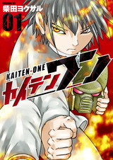 Kaiten One