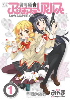 Mitakihara☆Anti-Materials