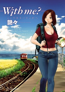 With Me?: Koko de wa Nai Dokoka e