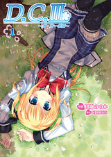 D.C.III: Da Capo III