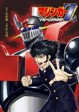 Mazinger Z: Alter Ignition