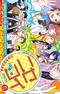 Nisekoi Bangai-hen: Ticket