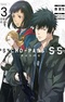 Psycho-Pass: Sinners of the System Case.3 - Onshuu no Kanata ni＿＿