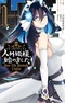 Immortal Princess, Hajimemashita: Free Life Fantasy Online