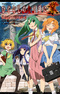 Higurashi no Naku Koro ni Gou: Comic Anthology