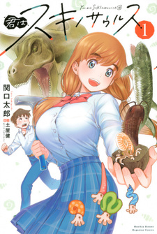 Kimi wa Sukinosaurus