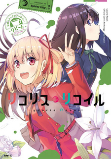 Lycoris Recoil: Koushiki Comic Anthology - Repeat