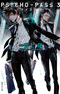 Psycho-Pass 3