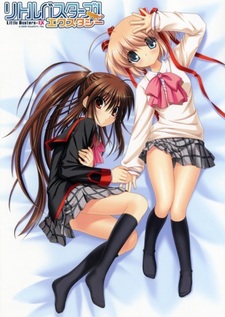 Little Busters! Ecstasy: Wonderbit Wandering