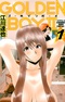 Golden Boy II: Sasurai no Obenkyou Yarou Geinoukai Ooabare-hen