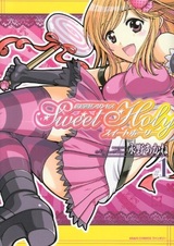 Zettai Ryouiki Princess Sweet Story